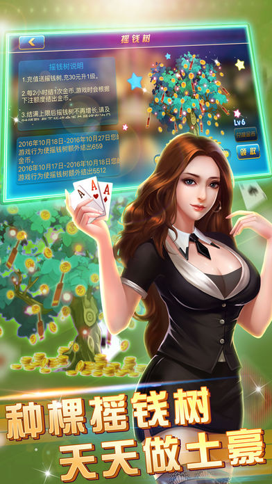 皇家赢三张 5.4.0九游版