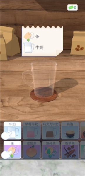 完美咖啡3D新手指南图片2