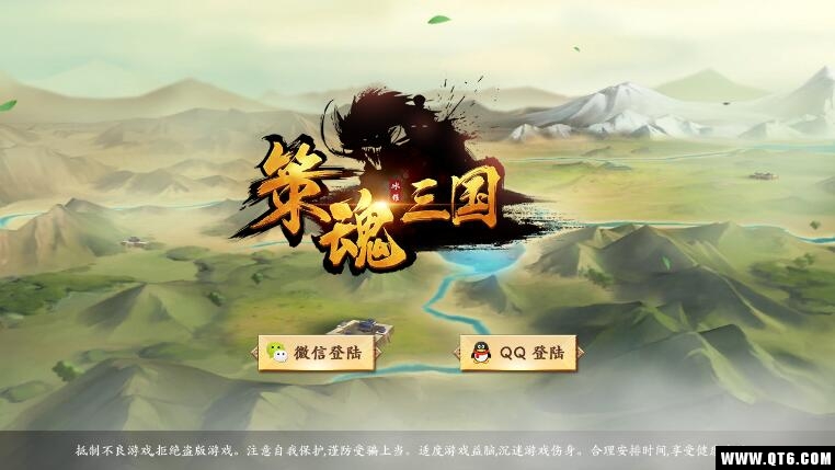 策魂三国 策魂三国