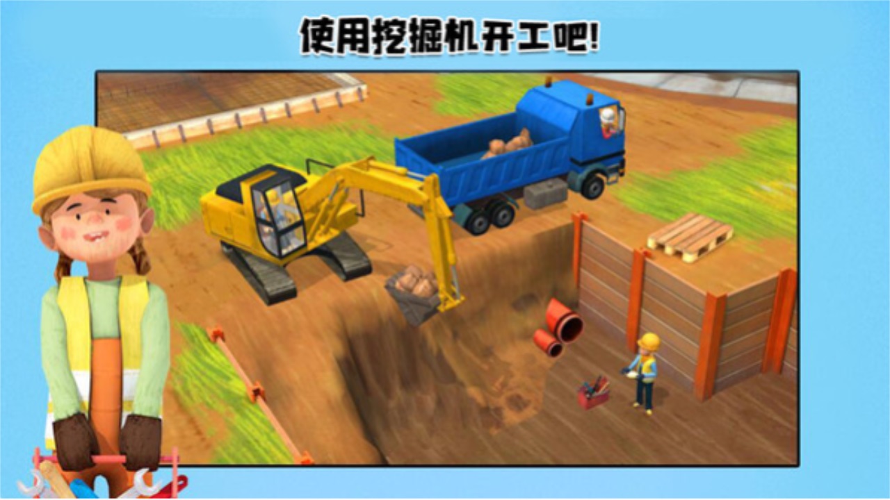 我的猛男装修最新版 1.2安卓版