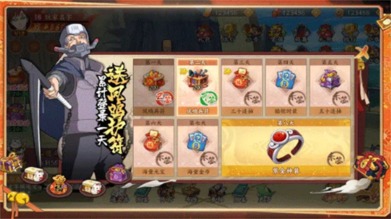 火之意志传承 1.0.0.1安卓版