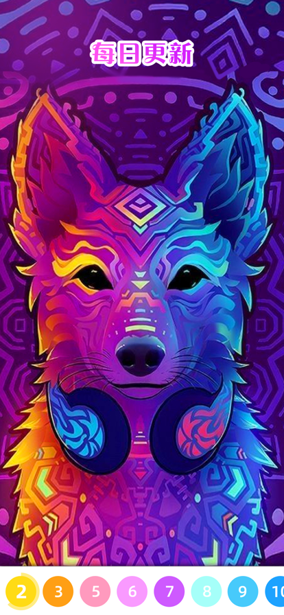 就涂你开心 ios版