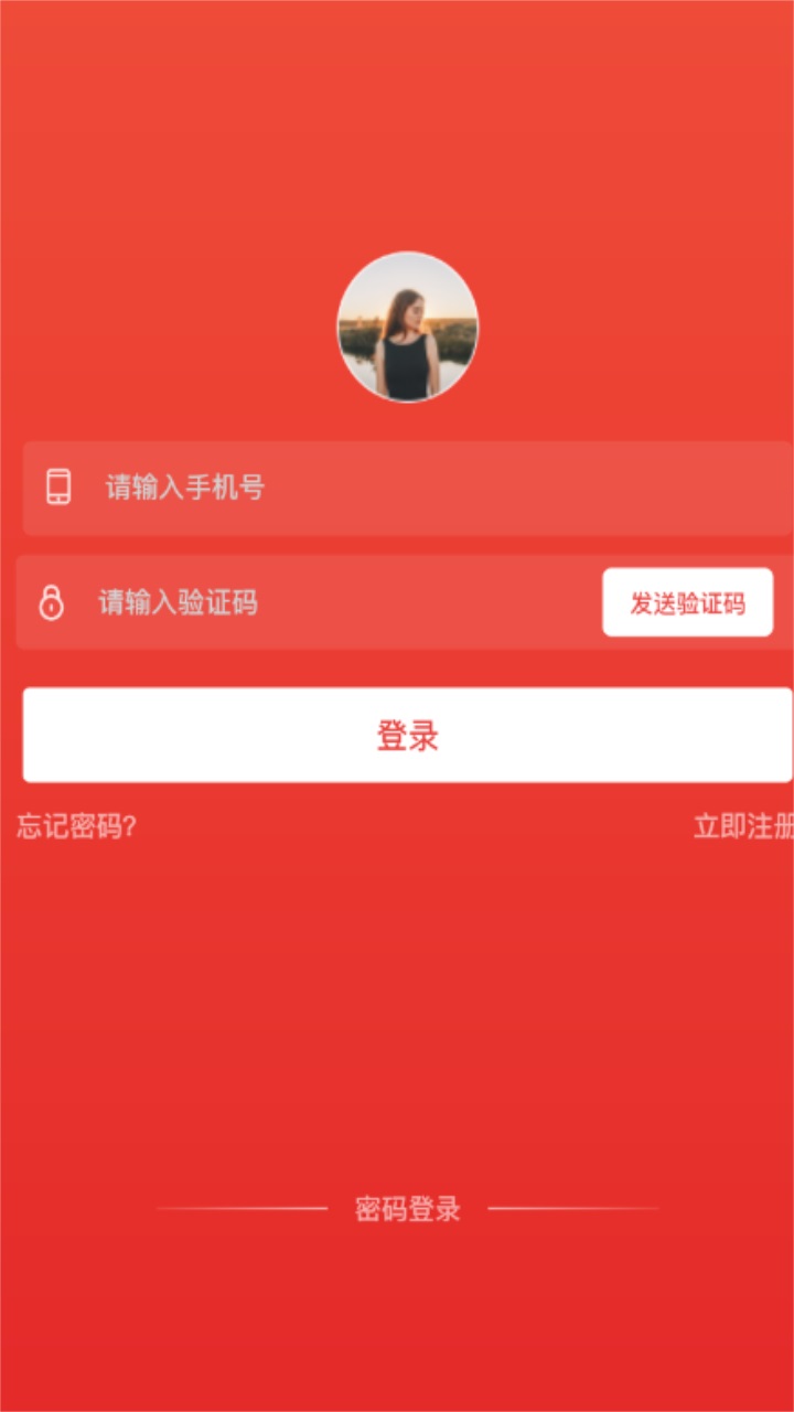 百读书院官方版 2.0.0安卓版