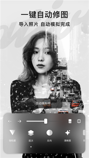 inFace修图 ios版