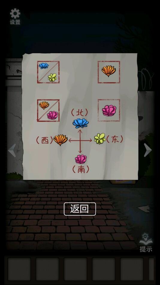 恐怖玩偶3精神病院游戏 1.2最新版