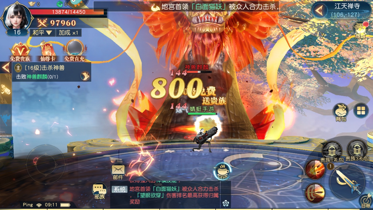 领主大乱斗手游 1安卓版