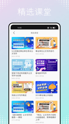 考试酷