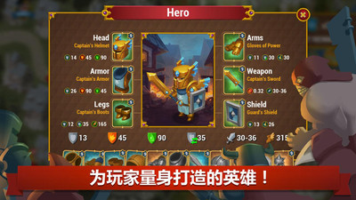 英雄联合 1.2.33官方版