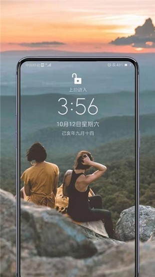 秀玩桌面壁纸