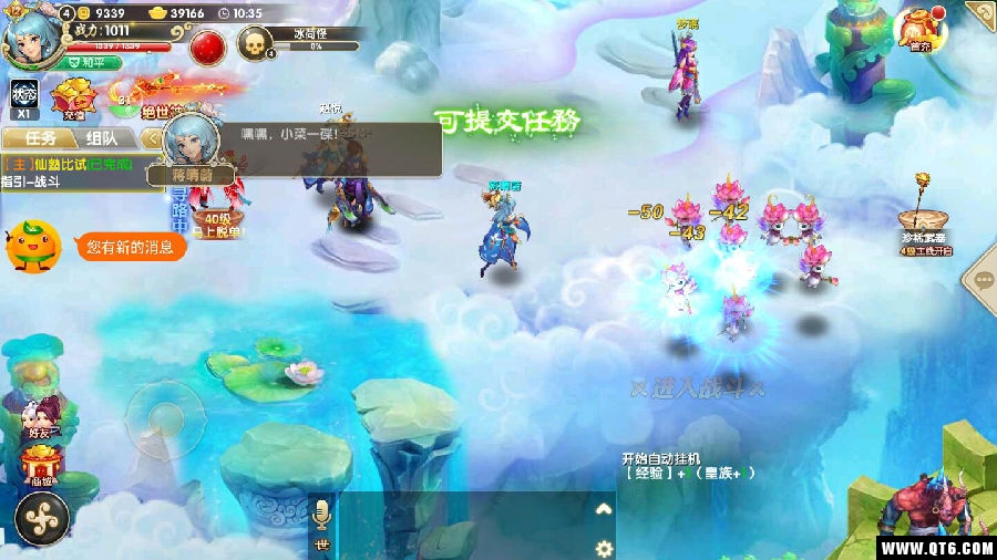 妖神传说之影妖 妖神传说之影妖