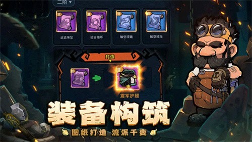 佣兵小镇无限钻石