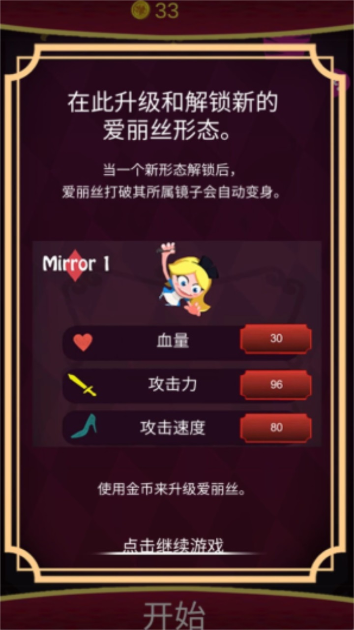 次元大作战官方版 1.0.3安卓版