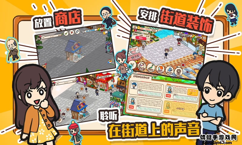 箱庭商店街 1.0.92最新版