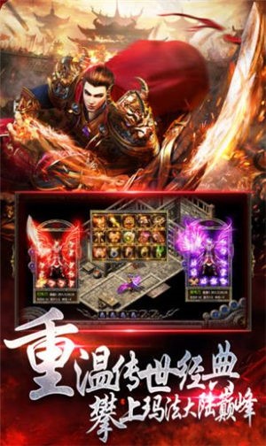 沉默复古传奇 1.0.0安卓版