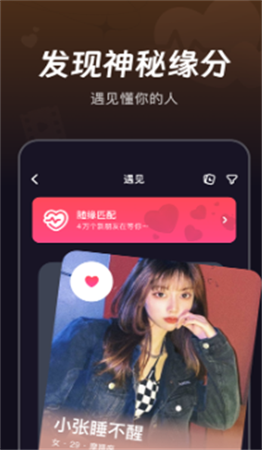 微光app