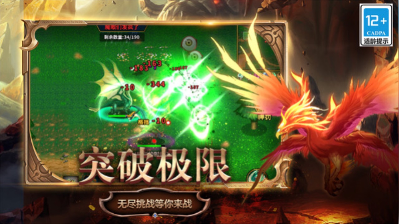 变异生物进化游戏手机版