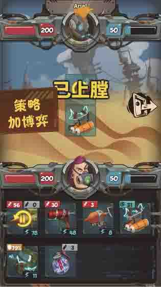 废土拾荒者 1.0