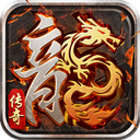 斗帝传奇最新版 1.0.0安卓版