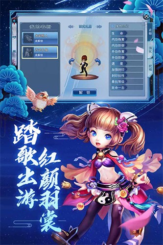 神雕侠侣手游当乐客户端