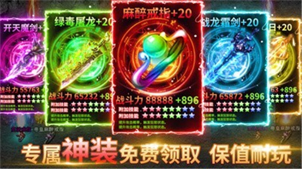 刀刀逐日手游官方版 1.0.0安卓版