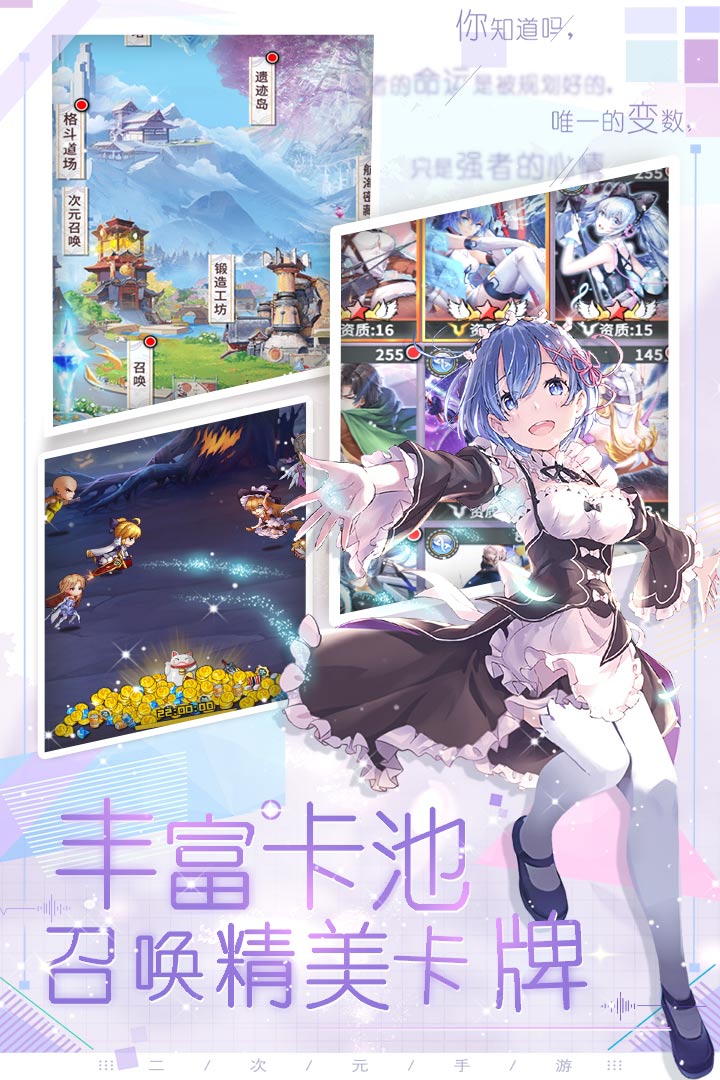 魔界军团 1.0.1安卓版