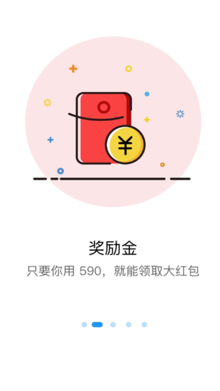 590老师版 2.0.6安卓版
