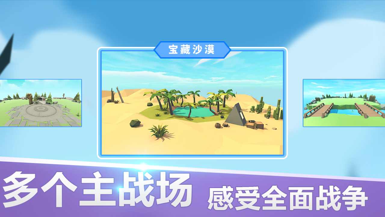 全面战争模拟器手机版正版