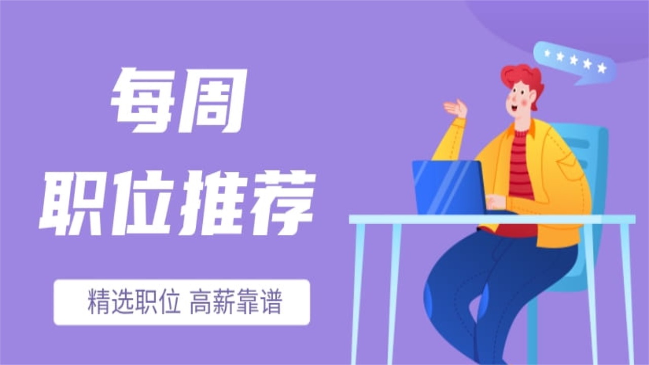 中国残联就业app最新版