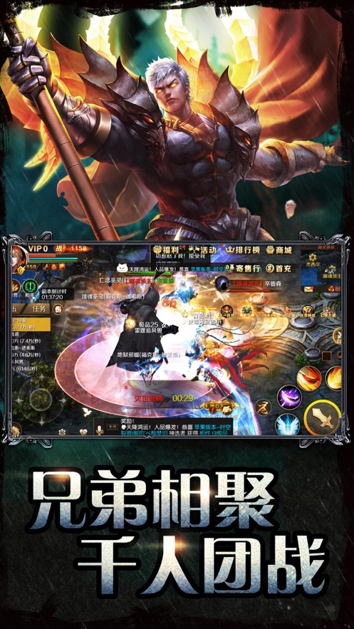 魔域变态版 1.0.9.270最新版