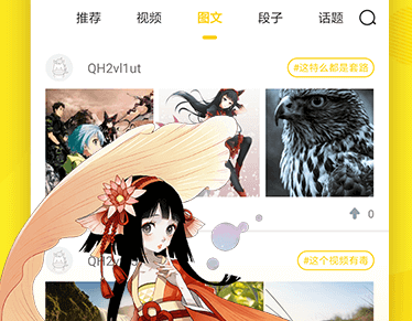 1623117084201598.png image.png