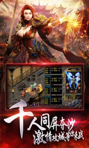 沉默复古传奇 1.0.0安卓版