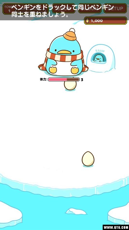 企鹅小镇 1.0.1安卓版