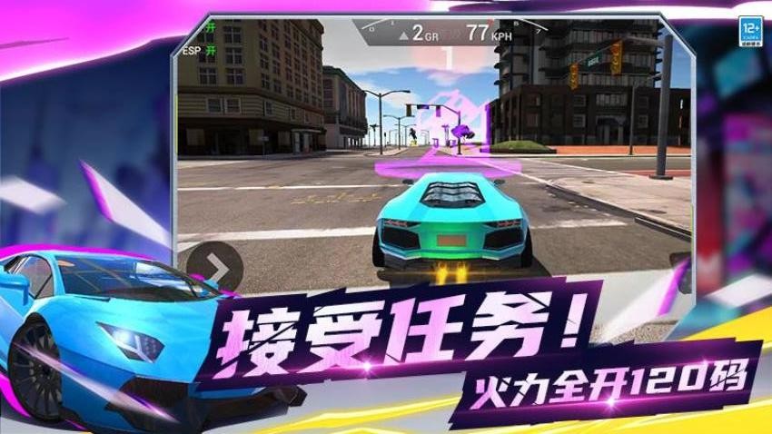 狂野赛车3D