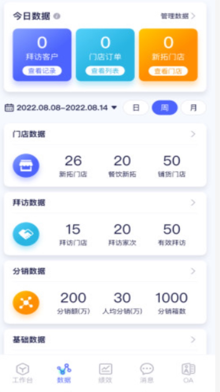 小满家app 小满家app