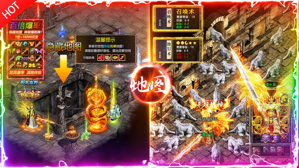沙城传说手游 1.0.0.4804安卓版