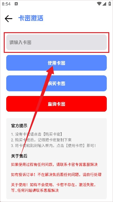 龙少工具箱2026