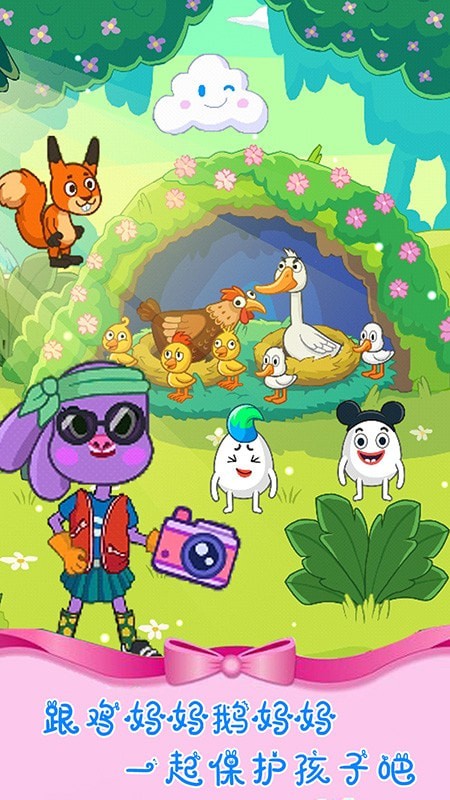 魔法城堡世界游乐场