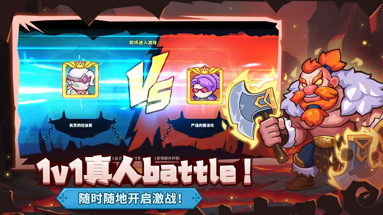 萌萌大作战小游戏 1.1.6.150最新版