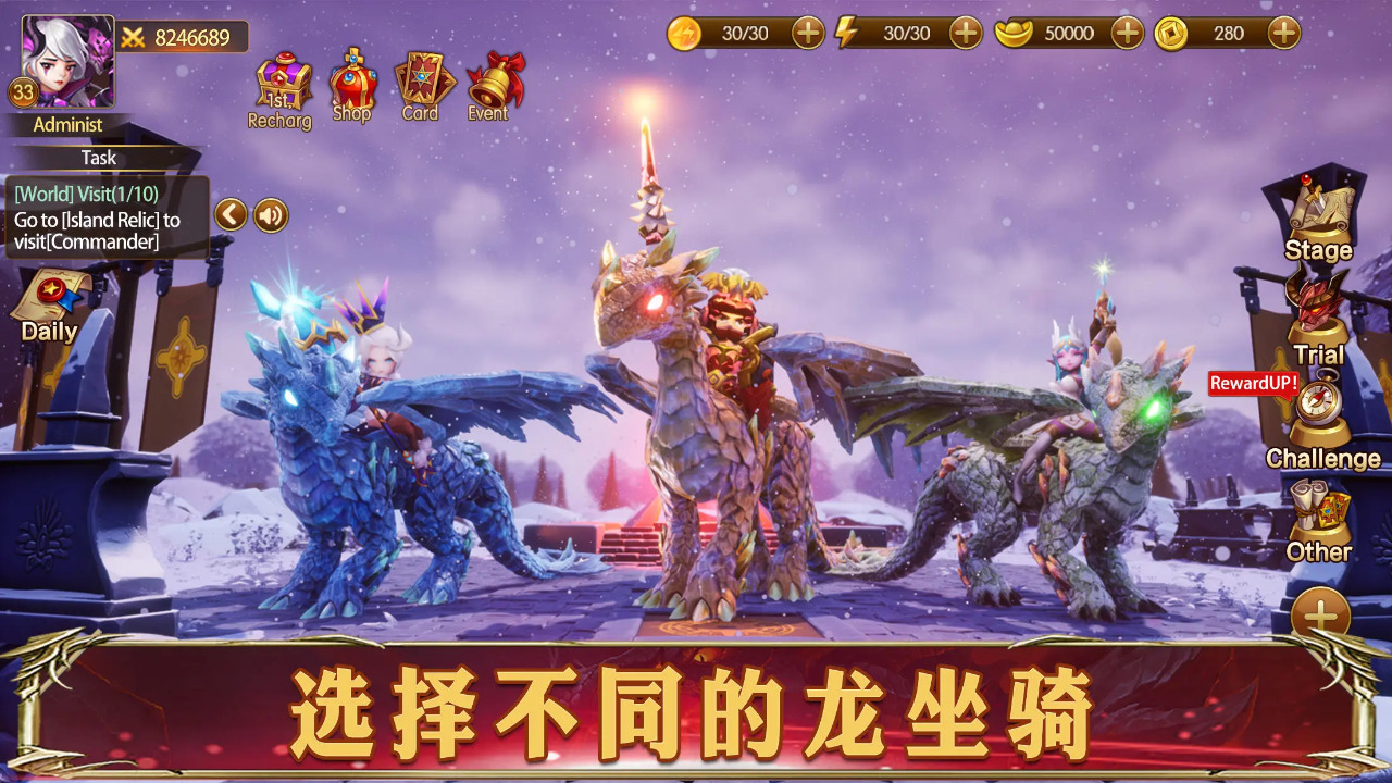 幻想英雄2手游 3.4.21安卓版