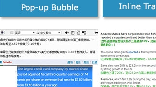ImTranslator插件界面示意图