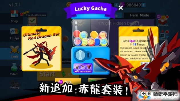 火柴人神射手无限金币版