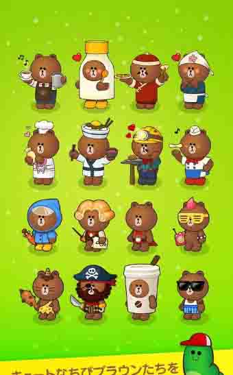 BrownFarm(LINE布朗农场) 2.0.0