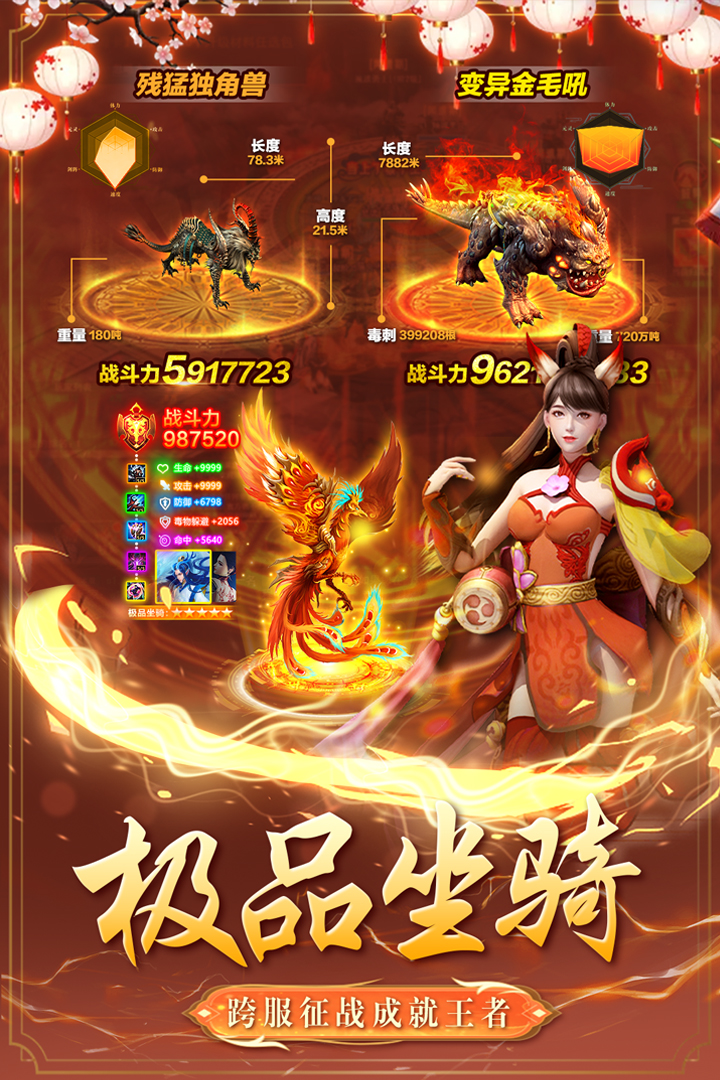 棍子西游九游最新版 2.0.0安卓版