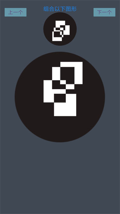 层叠消融 1.1.3