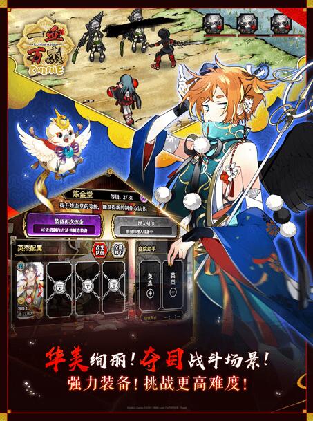 一血万杰 0.1.2