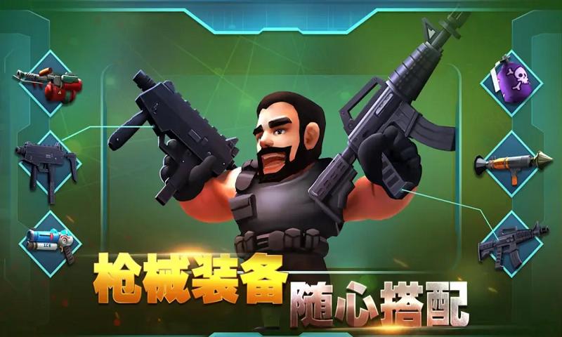 吃鸡枪战手游 1.0.0安卓版