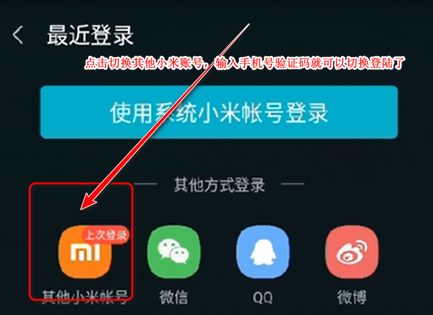 第五人格小米版 第五人格小米版
