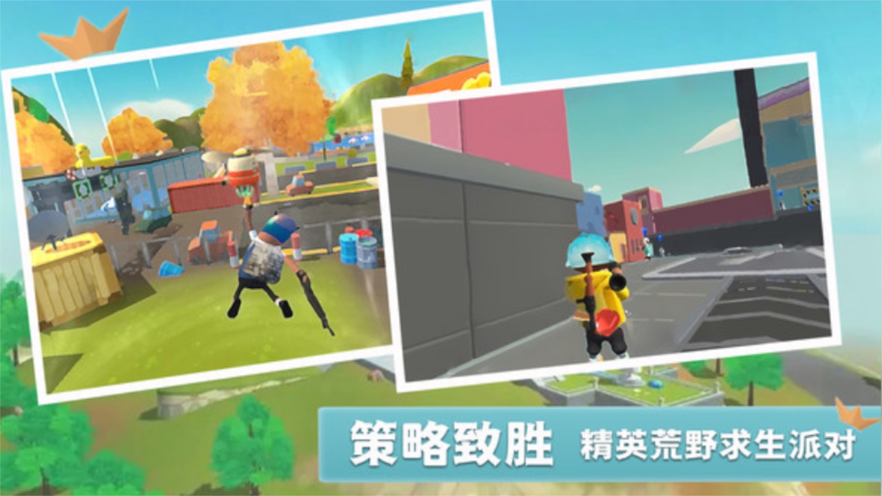 我的香肠世界正版 1.0安卓版