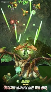 Dragon Sky(雷霆战龙) 1.0.217官方版