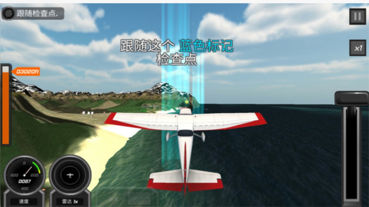 老司机飞行员最新版 老司机飞行员最新版